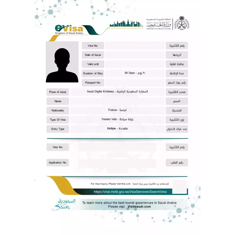 Le visa touristique